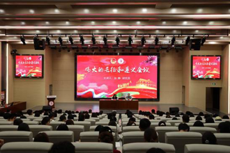 贵州民族大学举办《伟大的长征与遵义会议》专题讲座