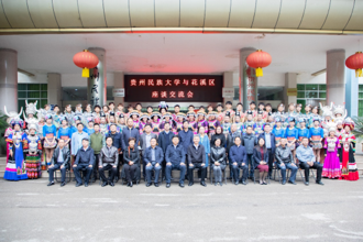 花溪区委书记许俊松率队赴贵州民族大学开展“我为群众办实事”调研