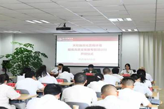 天柱县优化营商环境服务高质量发展专题培训班在我校举办