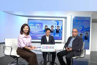 我校法学院潘善斌教授受邀参加《动静说法》直播节目