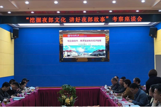 贵州民族大学校长王林一行赴桐梓县考察
