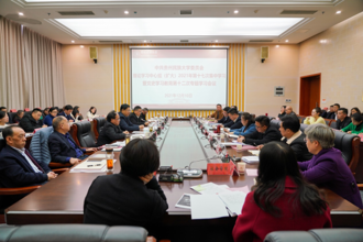 校党委理论学习中心组专题学习党的十九届六中全会精神和省委十二届十次全会精神