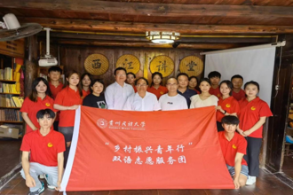 校党委副书记张鹏程赴雷山县西江千户苗寨文化研究院调研、看望“乡村振兴青年行”双语志愿服务团