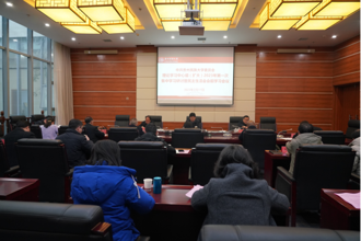 贵州民族大学党委理论学习中心组召开2023年第一次集中学习研讨暨2022年度民主生活会会前学习会议