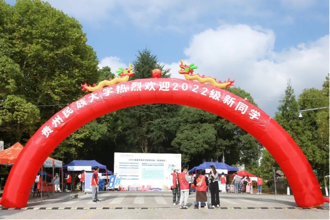 欢迎你！新同学｜贵州民族大学2022级新生开学报到