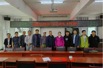 贵州民族大学派驻镇远县乡村振兴驻村工作队召开2024年第二次工作例会