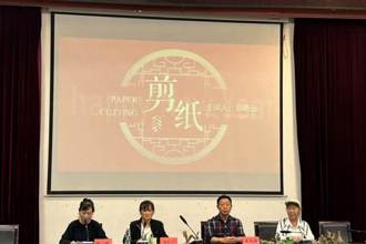 “世界博物馆日”我校举办“剪纸艺术”讲座