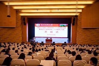 我校科级以上干部学习贯彻党的二十大精神轮训班暨党员学习贯彻党的二十大精神示范班开班
