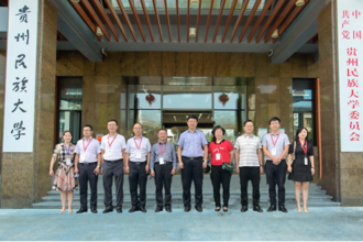 省教育厅“贵州省普通高等学校心理健康教育与咨询示范中心培育项目”专家组一行赴我校进行实地考察