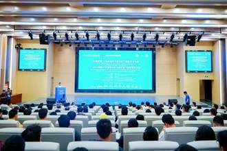 “京贵化语——未来新材料与化学化工国际学术会议”召开