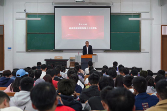 校纪委书记吴嶷晖为学生上《习近平新时代中国特色社会主义思想概论》