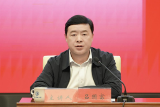 贵州民族大学二级单位“一把手”暨新提拔干部政治能力提升培训班开班 吕国富授课