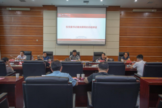 贵州民族大学党委理论学习中心组2023年召开第十四次集中学习研讨会议召开