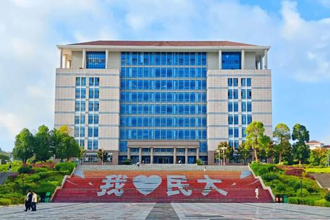 以师者微光，燃亮学子逐梦路！贵州民族大学2025年“师德标兵”风采展播