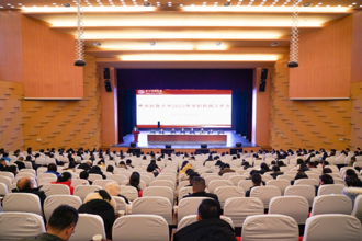 贵州民族大学召开2023年度学科科研工作会议