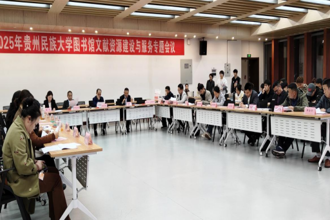 我校图书馆召开2025年文献资源建设与服务专题会议