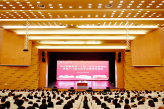 校党委书记褚光荣作党的二十届三中全会精神宣讲