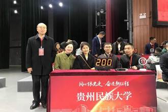 喜报！我校荣获“同心跟党走 奋进新征程”全省教育系统统战知识竞赛三等奖