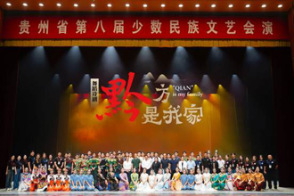 中华民族一家亲 同心共筑中国梦
