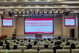贵州省政协文化文史与学习委员会主任徐静研究员应邀赴我校作专题讲座