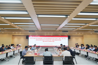 贵州民族大学召开校党委理论学习中心组（扩大）暨校领导班子党纪学习教育读书班集中学习研讨会