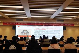 薪火相传我校举办“学雷锋精神，做时代先锋”主题讲座