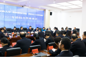 贵阳市人民检察院与贵州民族大学举行检校合作签约仪式