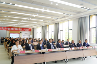 贵州民族大学本科教育教学审核评估线上评估启动会召开