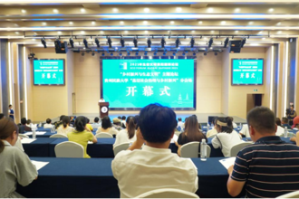 我校举办2021年生态文明贵阳国际论坛“基层社会治理与乡村振兴”分论坛