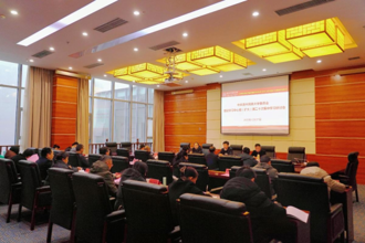 贵州民族大学党委理论学习中心组（扩大）2023年第二十次集中学习研讨会召开