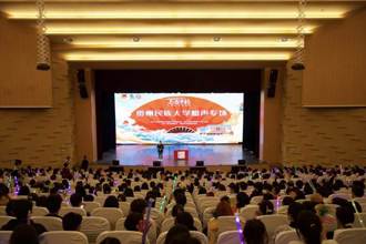 相声表演进校园 民大学子乐翻天 春黔社相声专场展演圆满举行