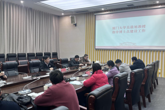 厦门大学吴晨旭教授莅临我校指导物理学博士点建设工作