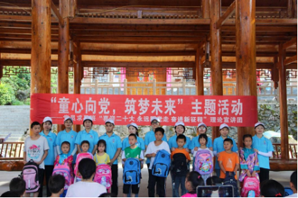 暑期“三下乡”贵州民族大学党员求是班青年党员赴镇远县报京乡开展理论宣讲