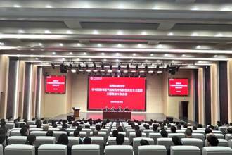 贵州民族大学学习贯彻习近平新时代中国特色社会主义思想主题教育工作会议召开