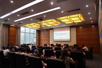 贵州民族大学党委理论学习中心组（扩大）暨党纪学习教育集中学习研讨会召开