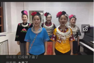 “祝福亲爱的祖国，强国复兴有我”贵州民族大学线上音乐会圆满举行