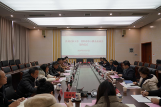 贵州民族大学与贵阳市中小微企业商会签署合作协议