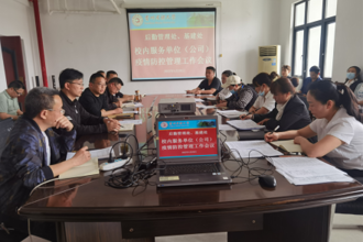 后勤管理处、基建处组织召开校园服务单位疫情防控暨安全管理工作会