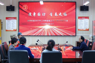 贵州民族大学举行2022年春季应征入伍大学生欢送活动