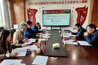 我校机关党委召开党建与全面从严治党工作会议暨警示教育会议