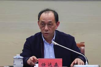贵州民族大学召开创新创业教育工作总结表彰暨第九届“互联网+”创新创业大赛动员会​