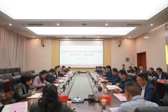 省政协教科卫体委主任张汉林一行来我校调研座谈