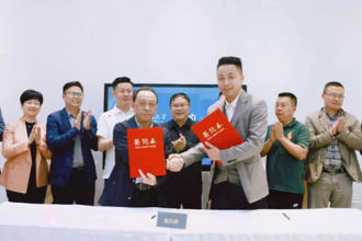 打造民族特色品牌 加强产学研成果转换 贵州民族大学与贵州南苗仲宝生物科技有限公司战略合作协议签约仪式