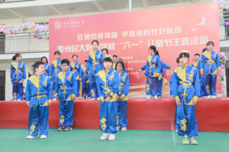 红领巾爱祖国 争做新时代好队员 贵州民大附属学校及幼儿园举办“六一”儿童节主题活动