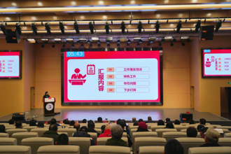 77名干部“集体赶考” 晒出年终“答卷” 贵州民族大学召开2021年度二级党组织书记抓党建述职暨处级单位主要负责人述职评议会