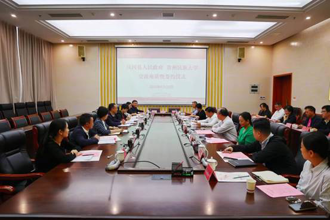 校地合作促发展 凝心聚力谱新篇贵州民族大学与凤冈县人民政府签署校地合作协议