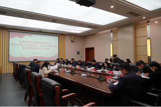 省委组织部组织四处党支部与贵州民族大学党委组织部党支部联合开展主题党日活动