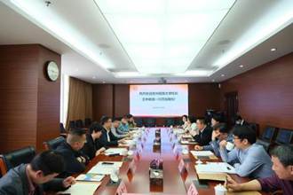 贵州民族大学党委副书记、校长王林带队赴广州高校考察交流