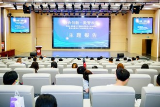  区域企业数智化产教融合实践中心启动建设暨企业数智化产教创新座谈交流会在贵州民族大学举行​