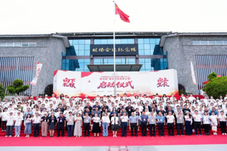 大学生创新创业指导中心赴瓮安县参加2025年贵州省“青年红色筑梦之旅”活动启动仪式